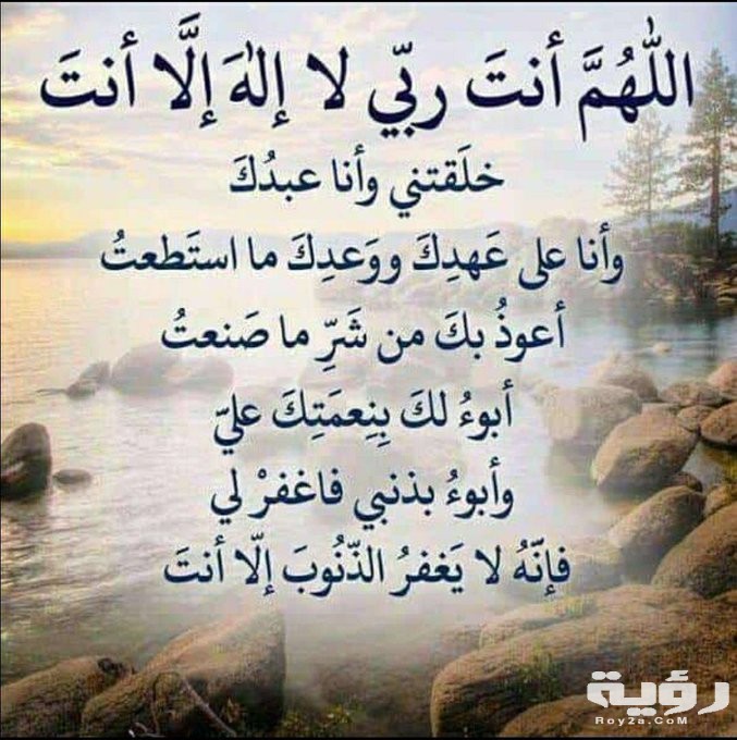 تفسير رؤية الدعاء في المنام بالتفصيل 2 تفسير