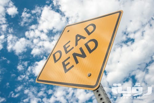 تفسير رؤية خدمة الميت في المنام 10 تفسير