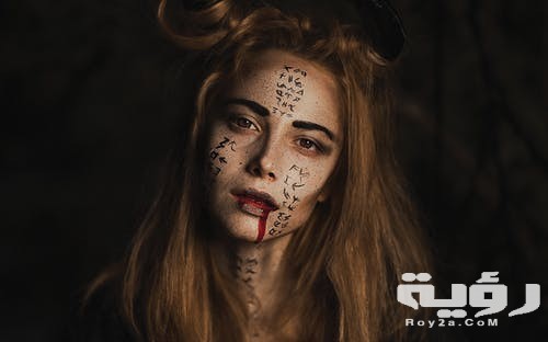 تفسير رؤية خروج دم من الفم في المنام 1 تفسير