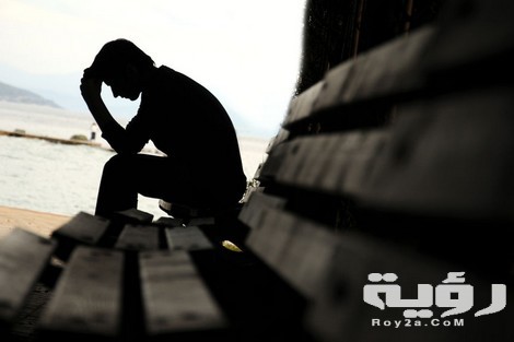 depression 626618543