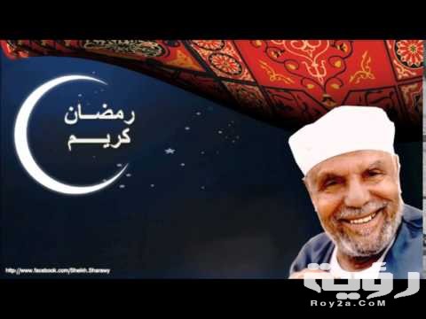 دعاء الشيخ الشعراوي في شهر رمضان مكتوب 2 hqdefault 1