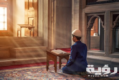 تفسير رؤية صلاة الفجر في المنام 3 تفسير