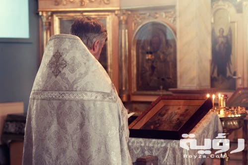 تفسير رؤية القسيس في الحلم 5 تفسير