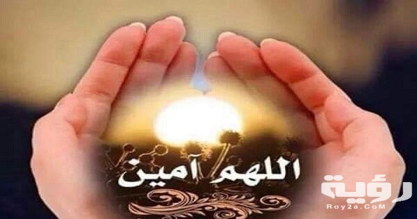 أدعية دينية إسلامية جميلة مكتوبة بالتشكيل