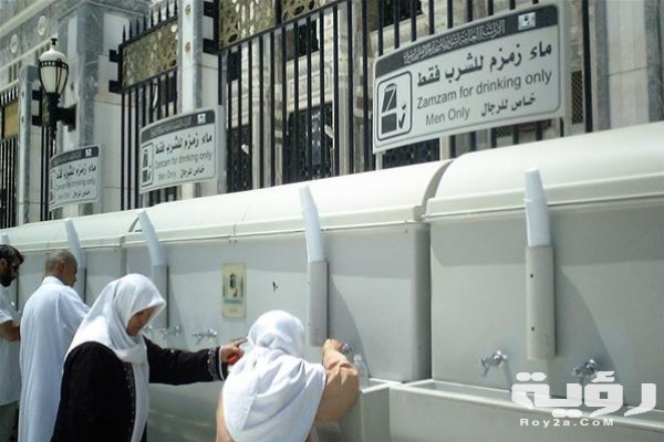 دعاء شرب ماء زمزم مكتوب 3 9998983507