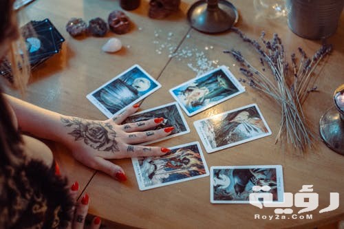 تفسير رؤية قارئة الودع او الفنجان في المنام 2 pexels photo 3088369