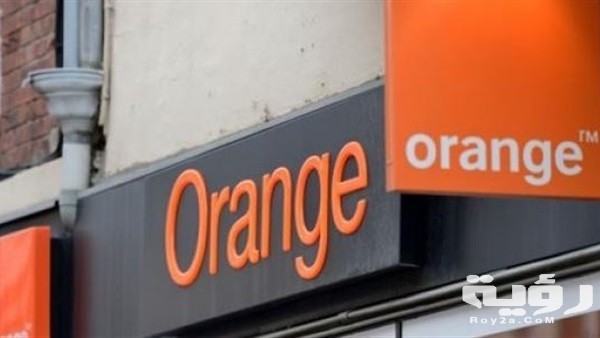 ما هي أماكن فروع أورانج في جميع محافظات مصر 2026 3 ما هي أماكن فروع أورانج في مصر