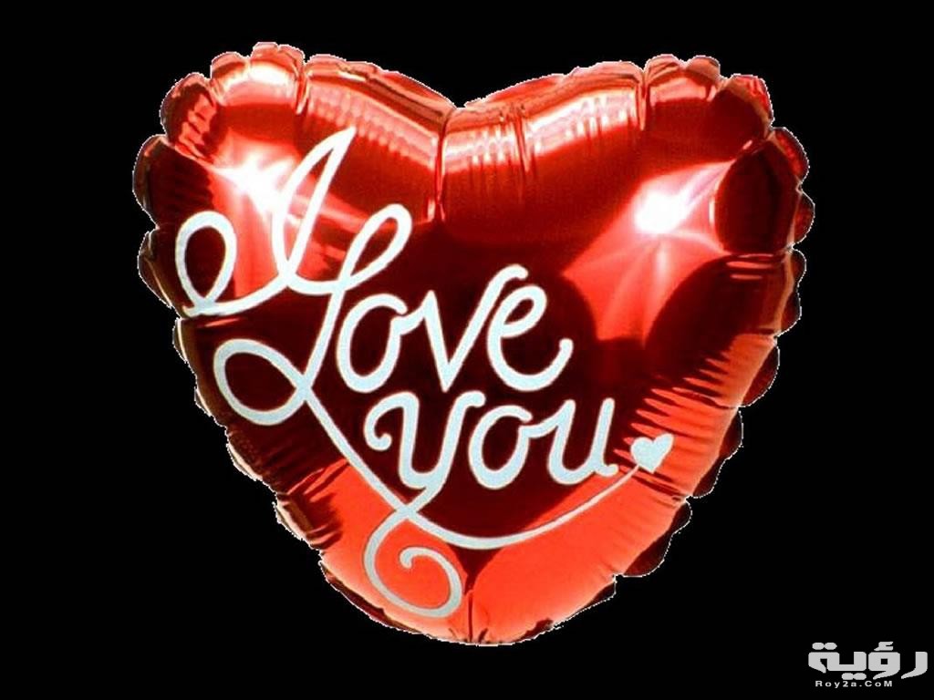 صور خلفيات قلوب حب 2026 جميلة 4 4485 14
