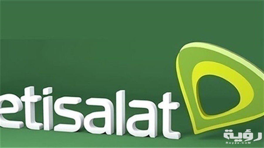 مواعيد عمل شركة اتصالات في مصر يومياً 2021