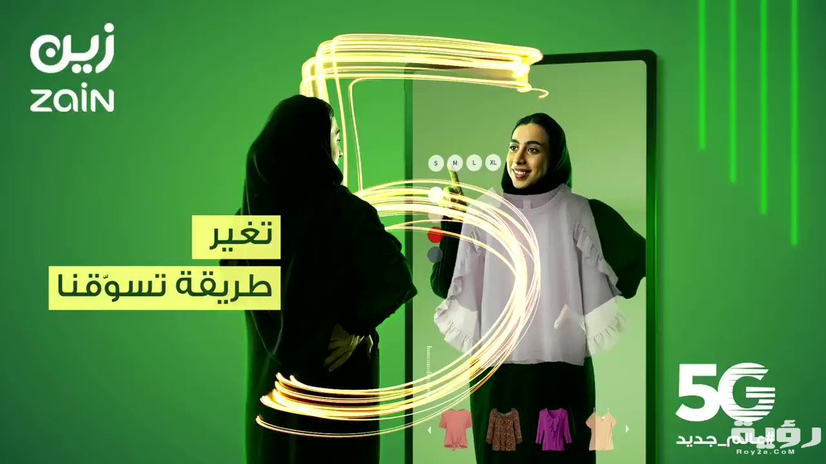 شروط تقسيط زين للجوالات 1442