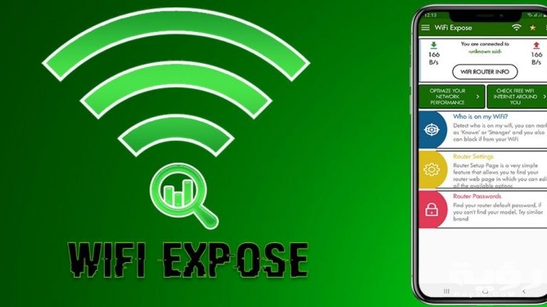 معرفة باسورد الواي فاي بالشرح 2021