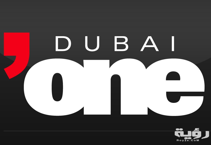 dubai one logo
