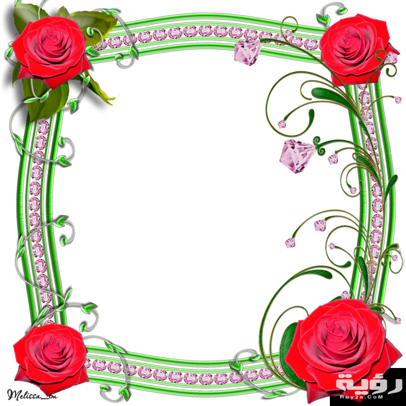 إطارات مفرغة للكتابة عليها