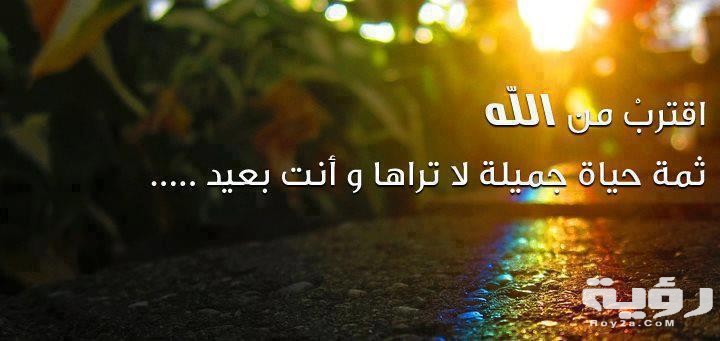 اروع صور غلاف دينية للفيس 13 1