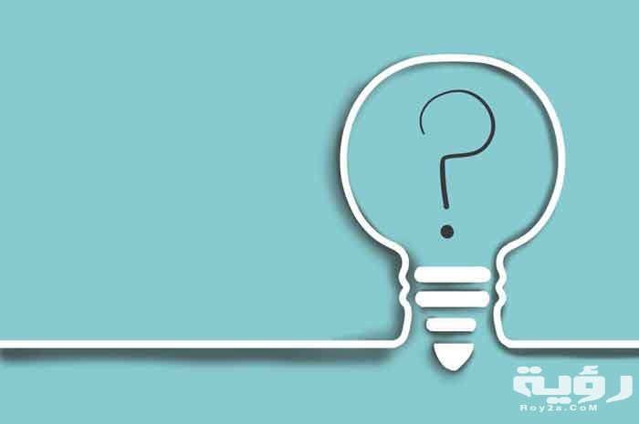 بلاد بحرف الهاء