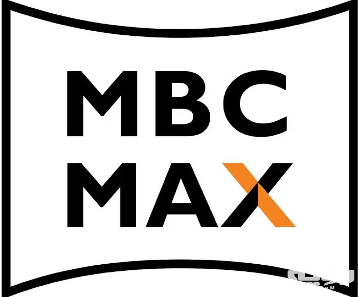 تردد قناة إم بي سي ماكس MBC Max الجديد 2026 4 تردد قناة إم بي سي ماكس MBC