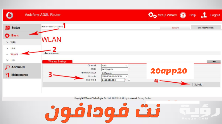 ضبط اعدادات راوتر فودافون و تغيير باسورد الواي فاي 2021