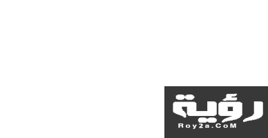 حيوان بحرف التاء