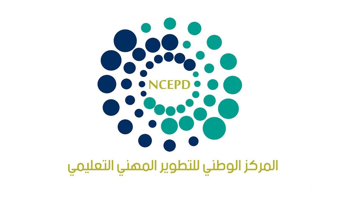 رابط التسجيل في التدريب الصيفي للمعلمين 1441