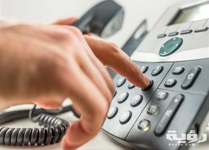 طريقة معرفة فاتورة التليفون الارضي من المصرية للاتصالات بالاسم 2026 3 فاتورة التليفون الارضى
