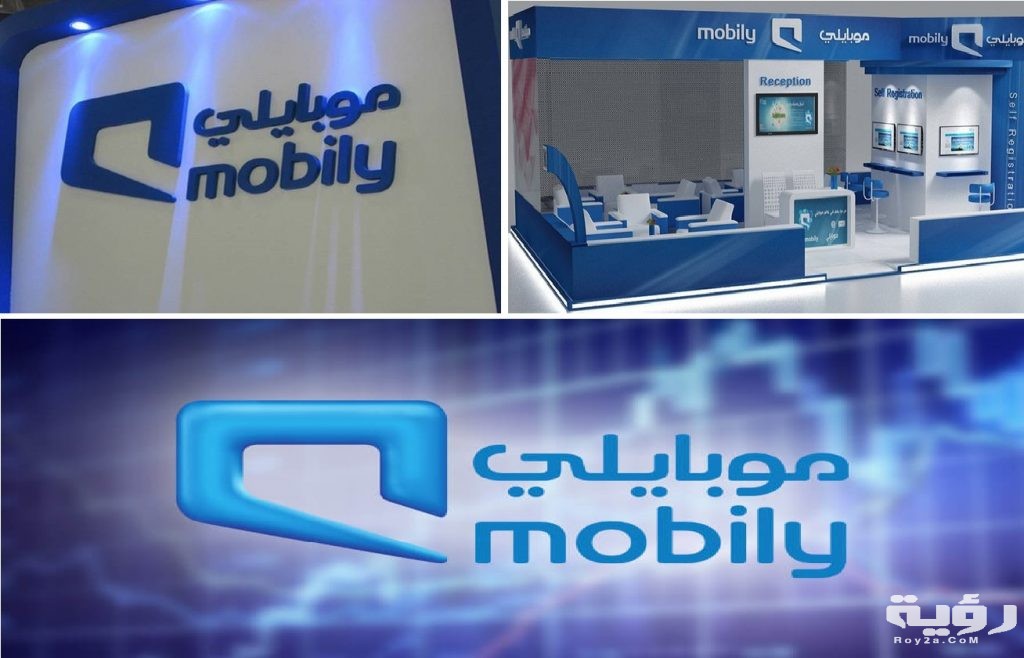 طريقة معرفة رصيد موبايلي 1442