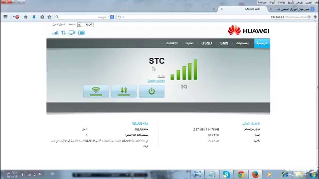 طريقة معرفة المستخدم وكلمة المرور لمودم هواوي بالخطوات 2 طريقة معرفة المستخدم وكلمة المرور لمودم هواوي 2021