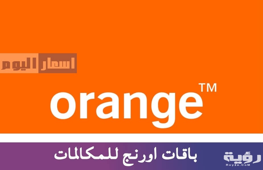 شرح الاشتراك في نظام 1200 دقيقه من موبينيل بالخطوات 5 شرح الاشتراك في نظام 1200 دقيقه من موبينيل