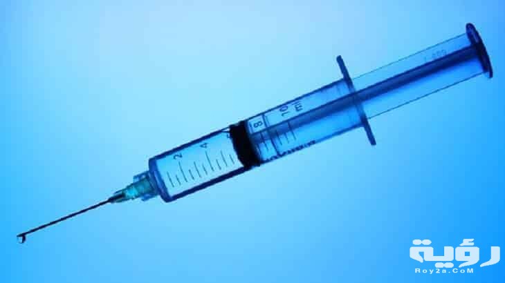 تفسير رؤية الإبرة الطبية في المنام 1 الحقنة في المنام، تفسير حلم أخذ وخز الإبرة.