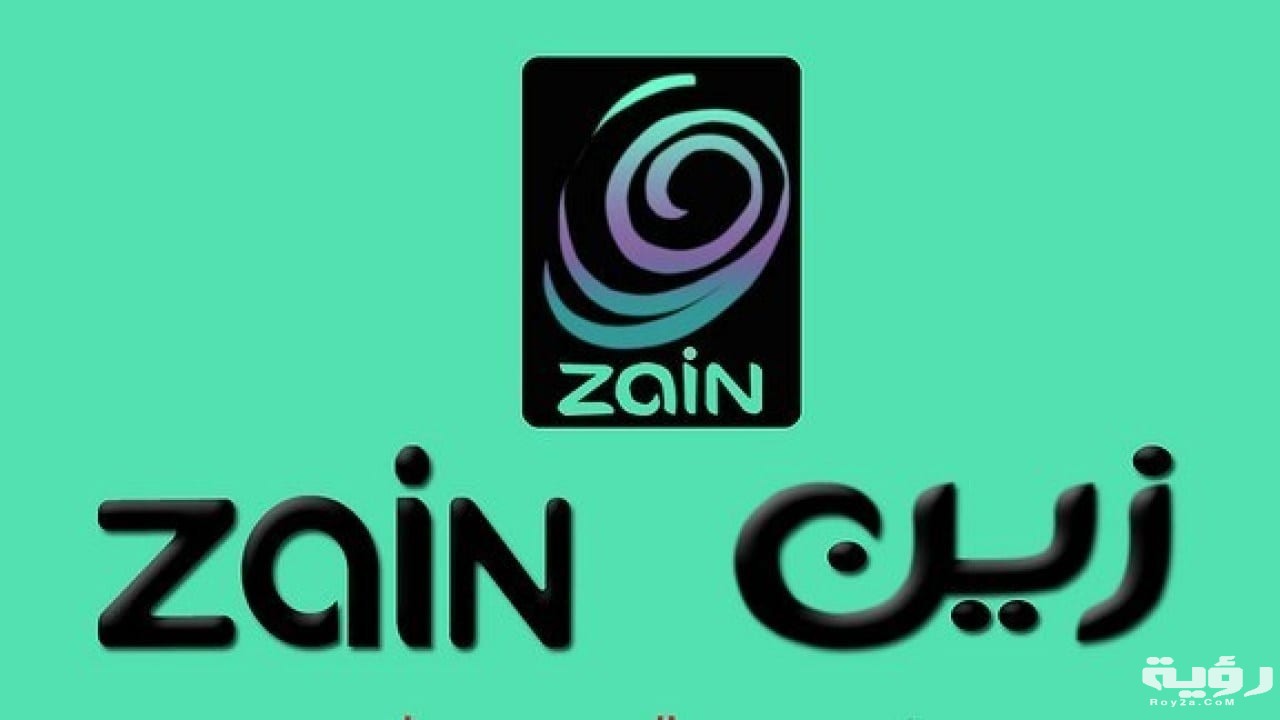 كيفية معرفة رصيد زين 1442 الاكواد الجديدة