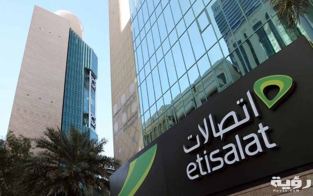 رقم خدمة عملاء اتصالات الإمارات 2021