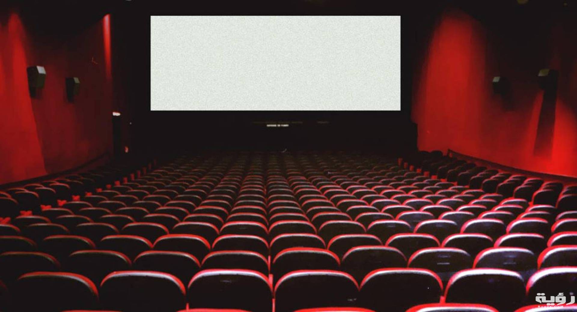 تفسير رؤية السينما في المنام 3 6666666666666666 659618 highres