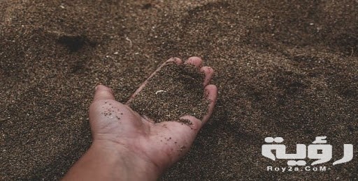 seeing soil in dream