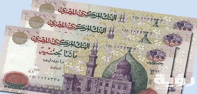تفسير رؤية ال200 جنيه في المنام 4 تفسير ال 200 جنيه في المنام للعزباء