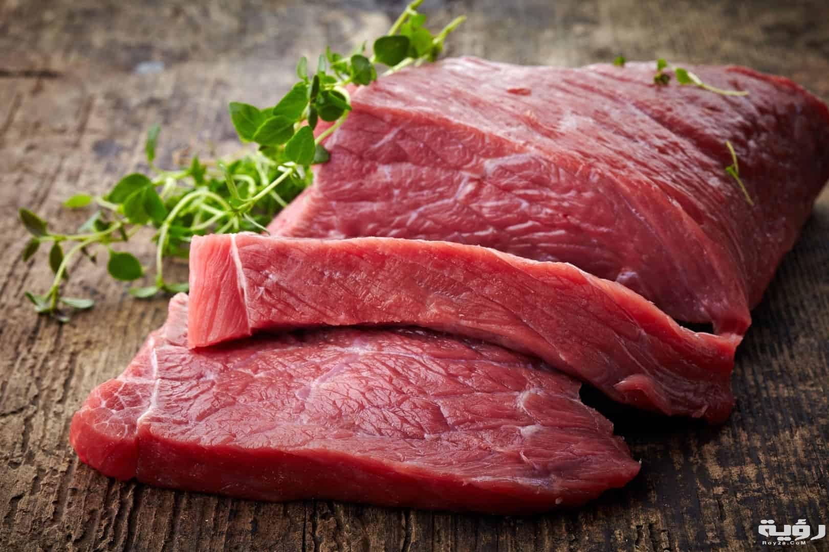 تفسير رؤية اللحمة النية في المنام 5 تفسير حلم اللحمة الحمراء النية في المنام