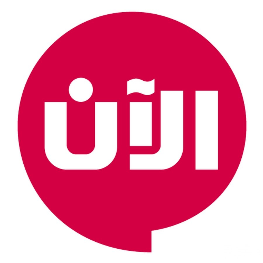 تردد قناة الآن Alaan TV الجديد 2026 2 unnamed 11