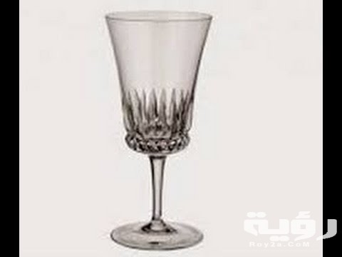 الكأس في المنام