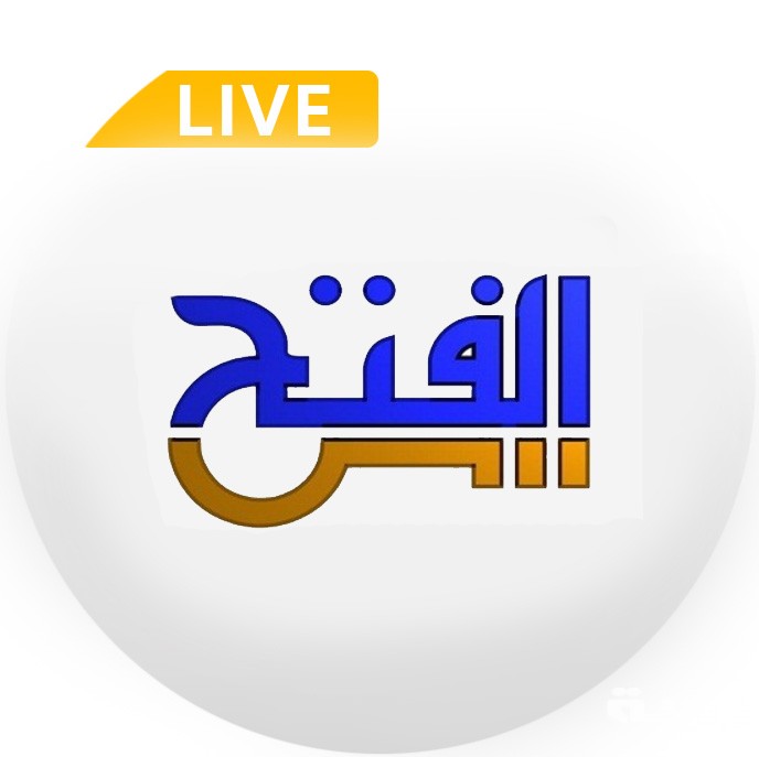 تردد قناة الفتح Al Fath الاسلامية الجديد 2026 4 قناة الفتح الفضائية