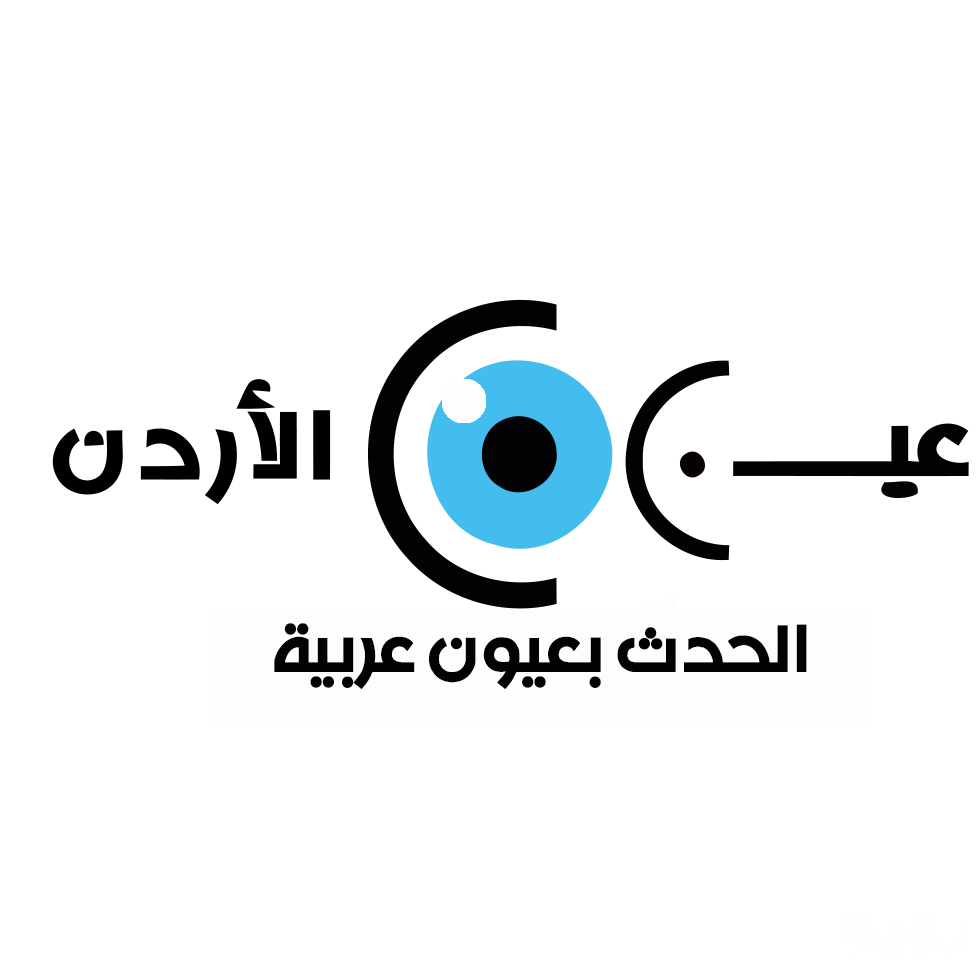 تردد قناة عين الأردن الإخبارية Jordan Eye الجديد 2026 4 15137510 814381465331671 5336979667877551166 o
