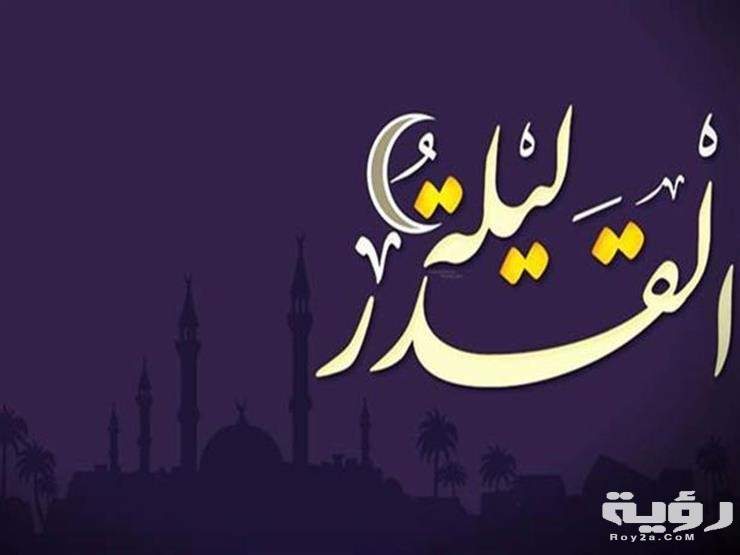 دعاء ليلة القدر 29 رمضان ابن باز مكتوب 2 2020 5 16 11 31 57 332