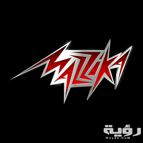 تردد قناة مزيكا Mazzika الجديد 2026 5 20799456 1415823925133564 9006146785415343115 n