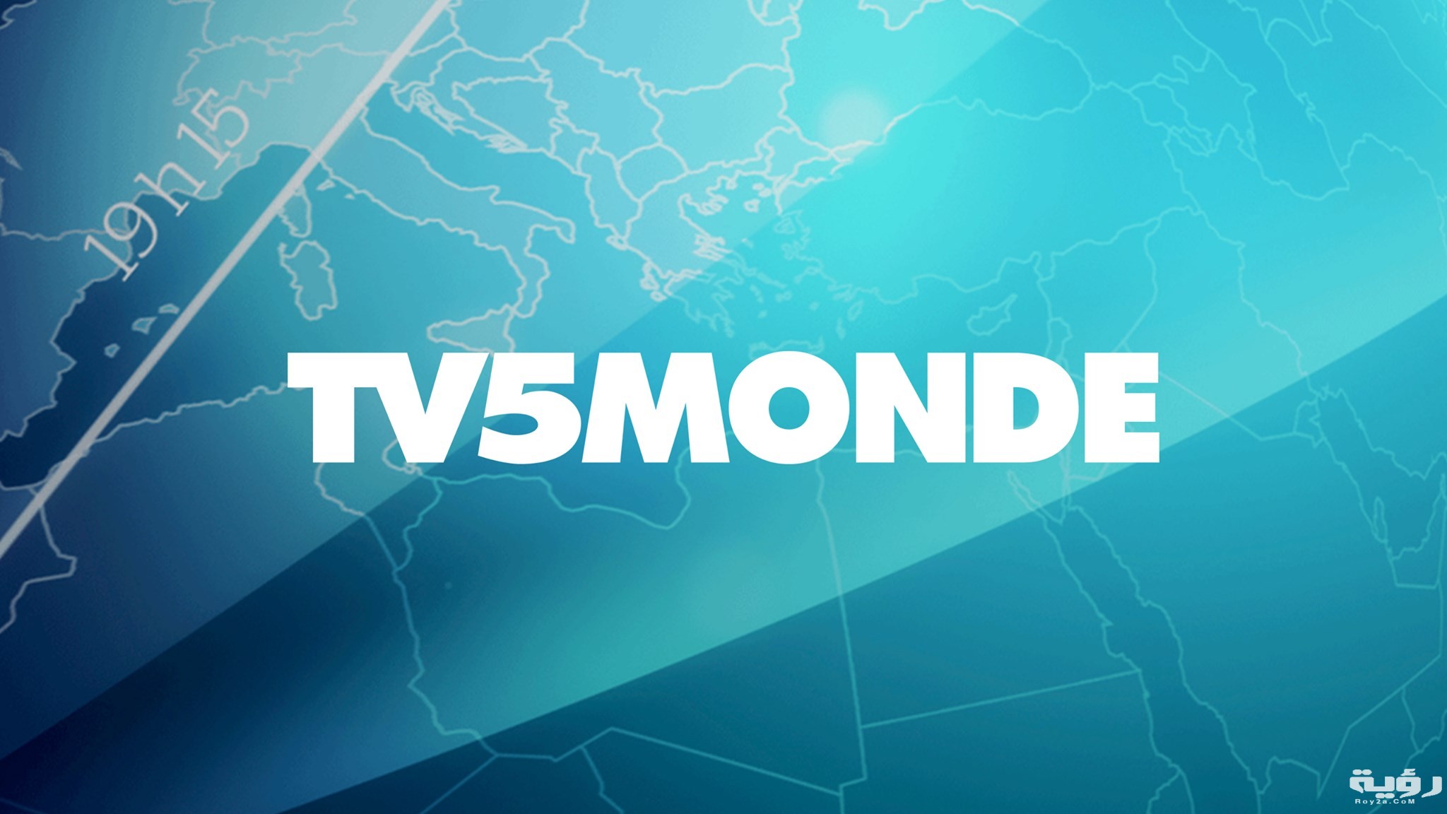 تردد قناة tv5 الفرنسية الجديد 2026 5 72831311 10158979704754408 3618586766665056256 n