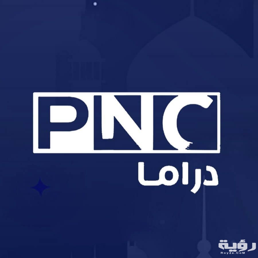 Frequency Channel Panorama Drama