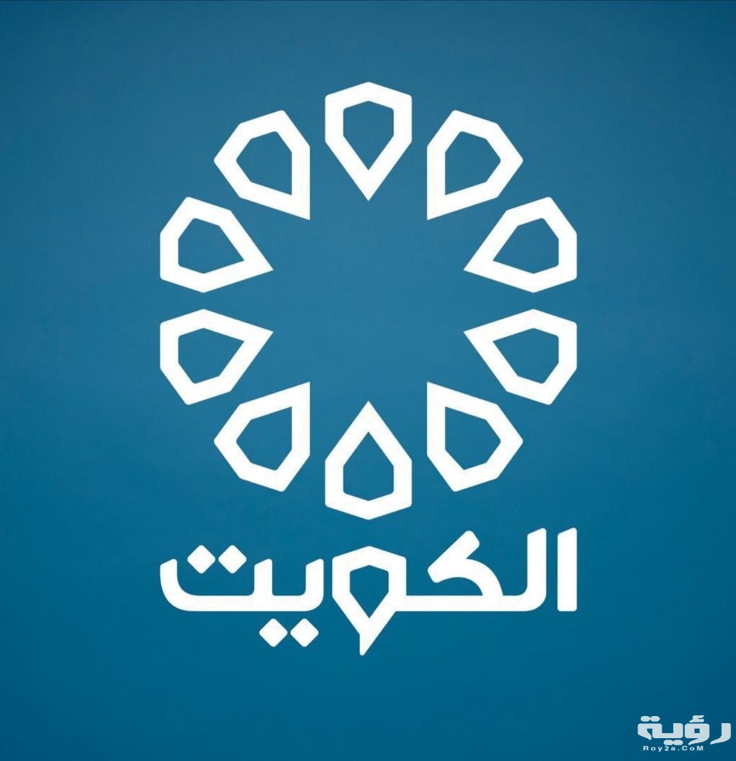 Kuwait tv new logo