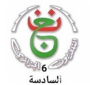 Logo Algerie 6 2020