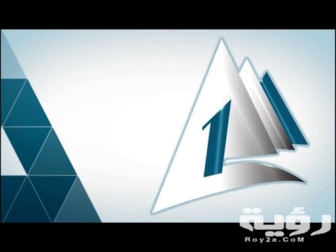 تردد قناة التلفزيون المصري Egyptian Channel 1 الجديد 2026 3 hqdefault 3 1