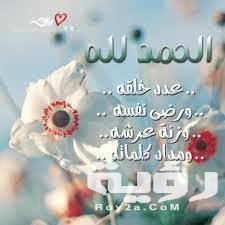 كلمات إسلامية 3 عبارات دينية 1