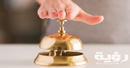 تفسير رؤية الجرس في المنام 2 15f1660de99c17372d02a305c092d770