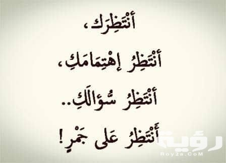 أجمل 10 بوستات عن عدم الاهتمام 4 1E9D1280 9053 4EF1 AD19 4039A6A7BB38