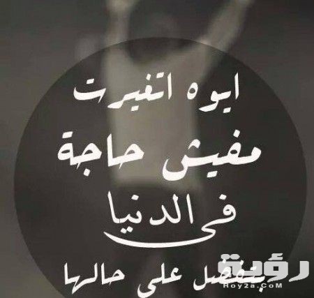 عبارات عن فراق المحبين أجمل كلمات عن فراق الحبيب 5 28ed050ee3601e2e073cac2f8479b534