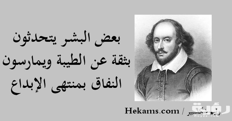 أجمل 10 بوستات عن النفاق 3 51B2B13D DA8E 4DFC A6A2 3DF60438EC93